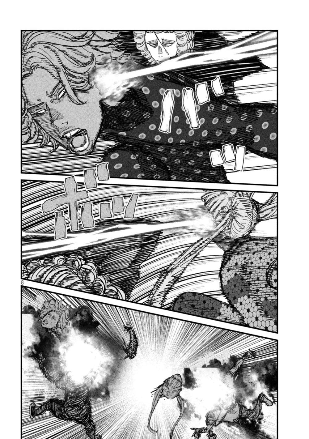 Gestalt page 8
