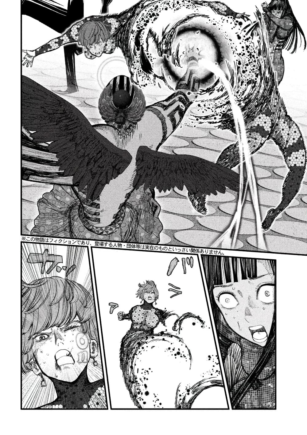 Gestalt page 2