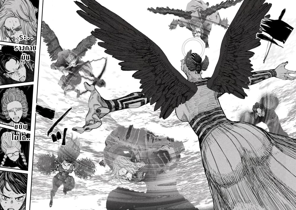 Gestalt page 10