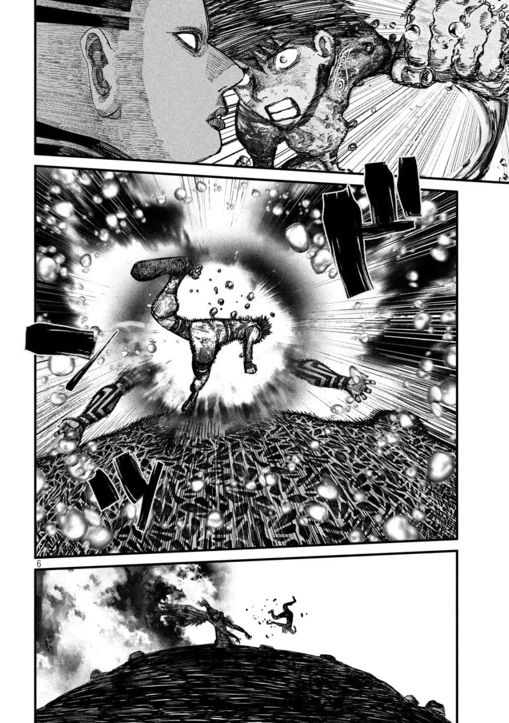 Gestalt page 6