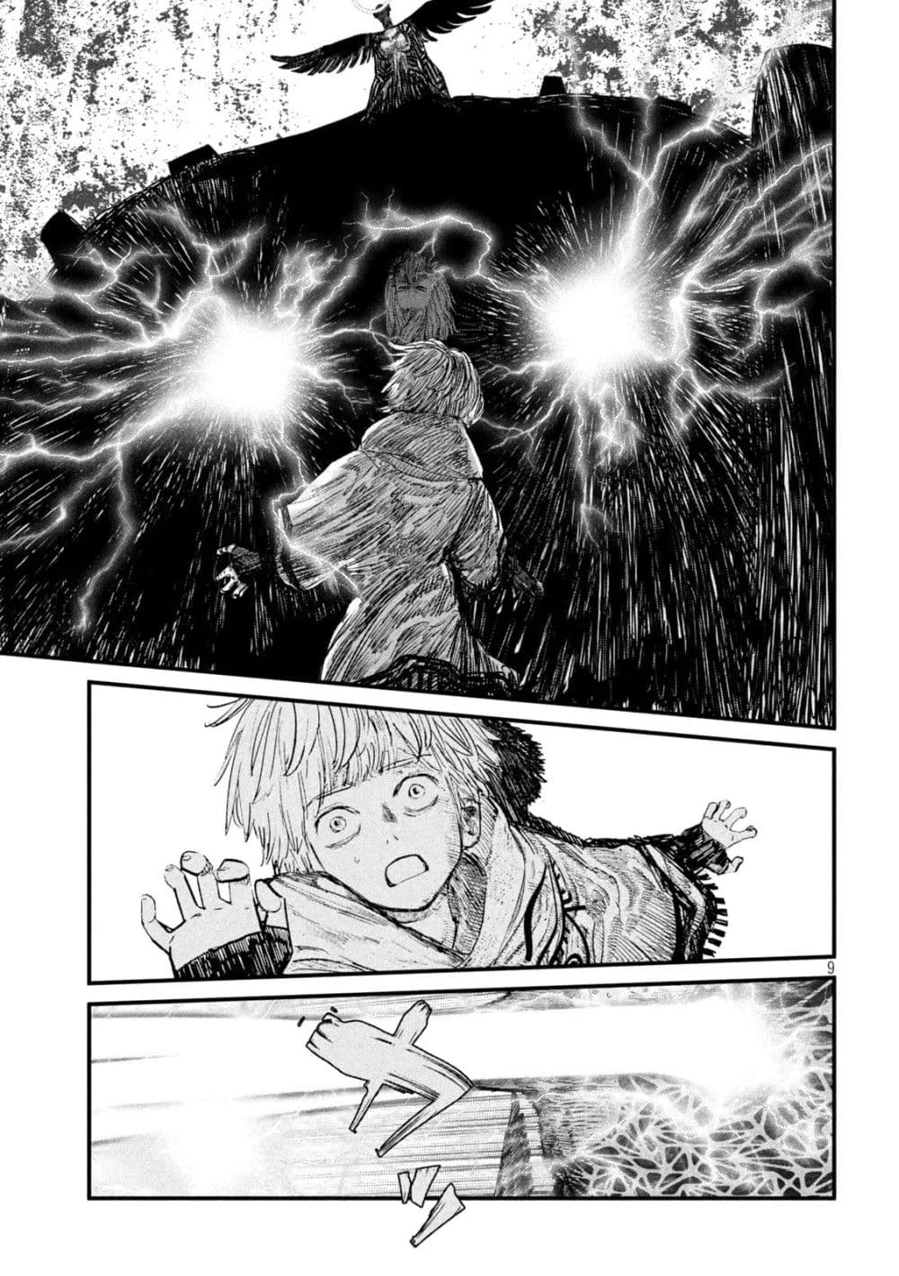 Gestalt page 9