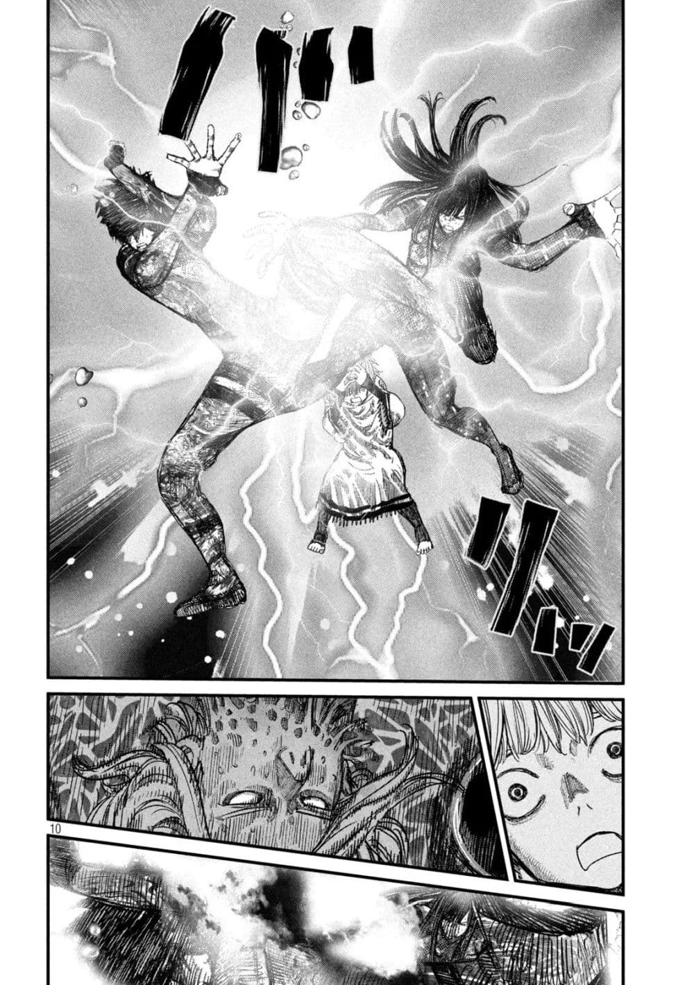 Gestalt page 10
