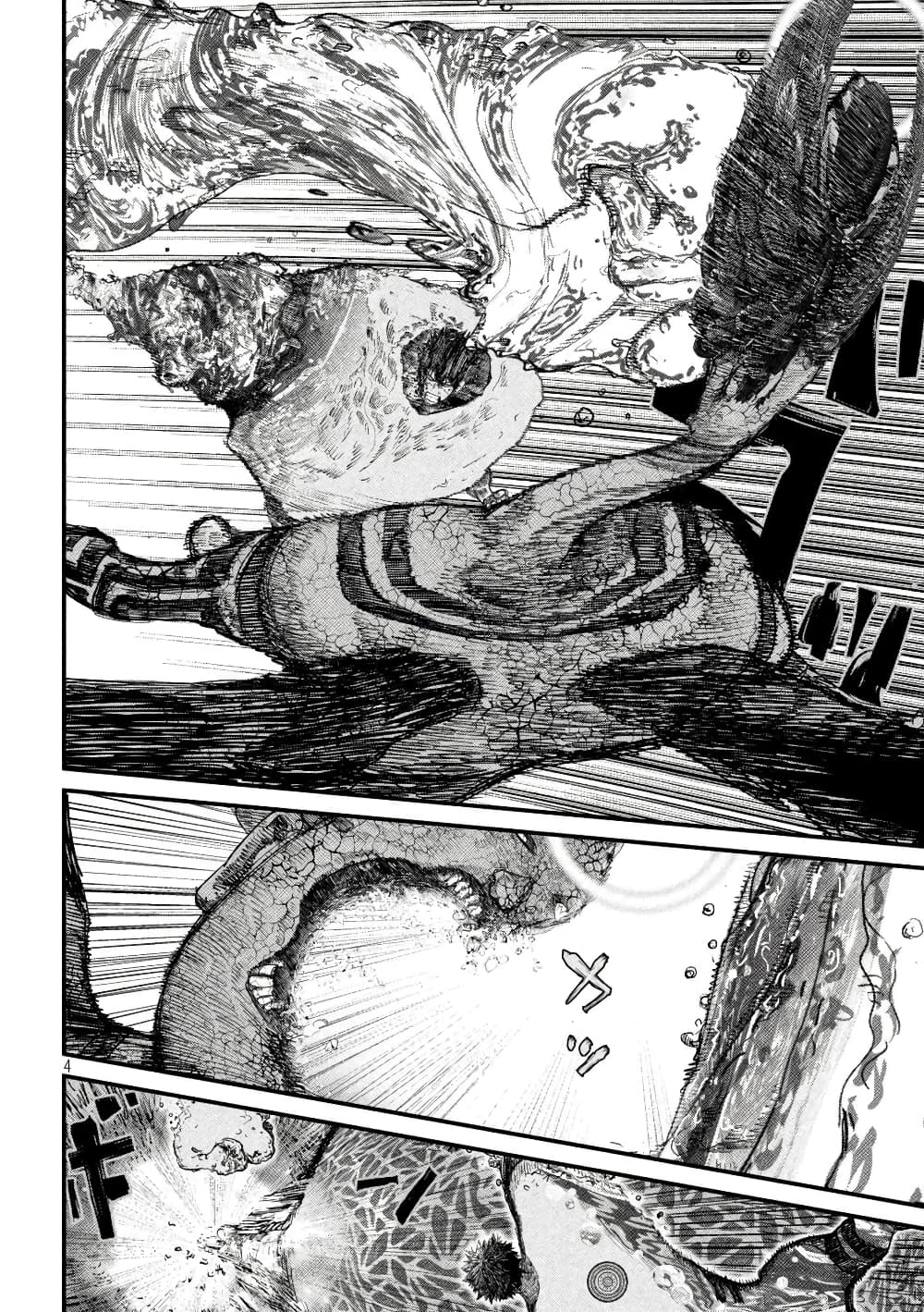 Gestalt page 4
