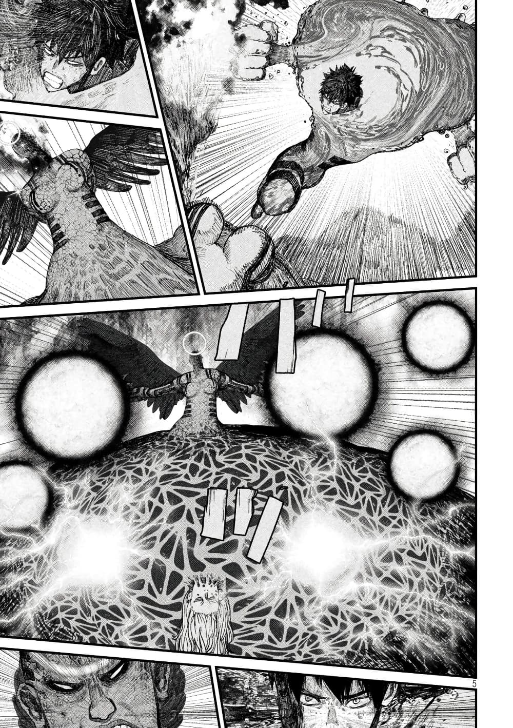 Gestalt page 5