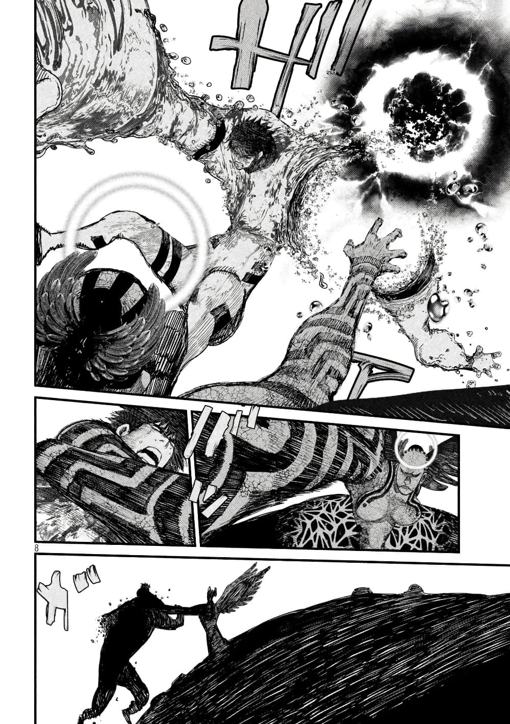 Gestalt page 8