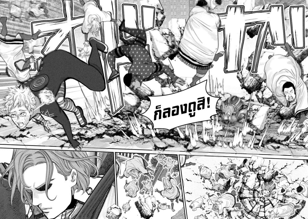 Gestalt page 8