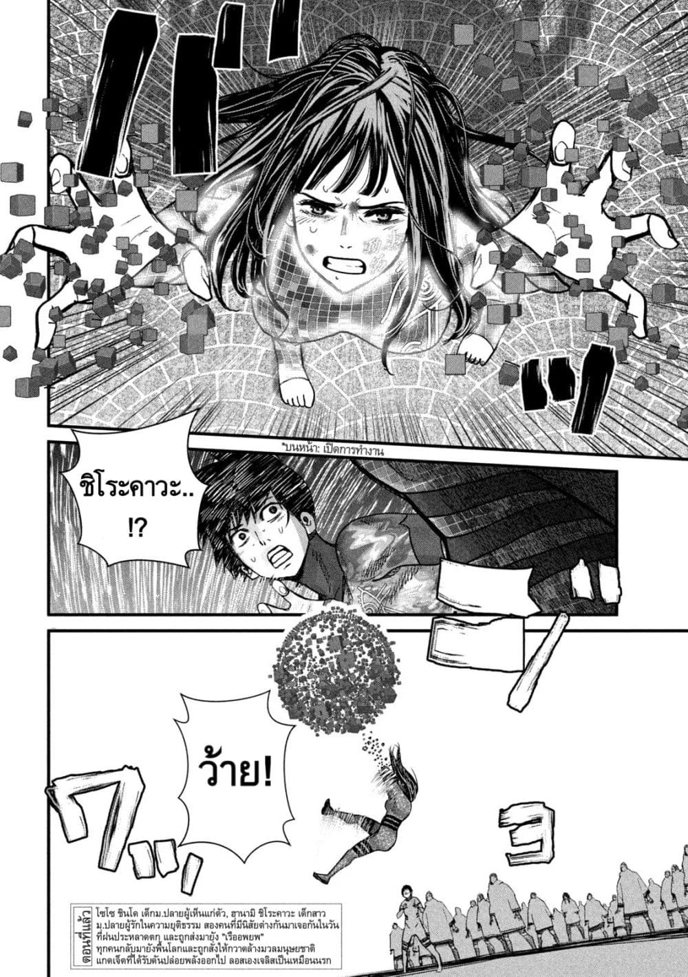 Gestalt page 2