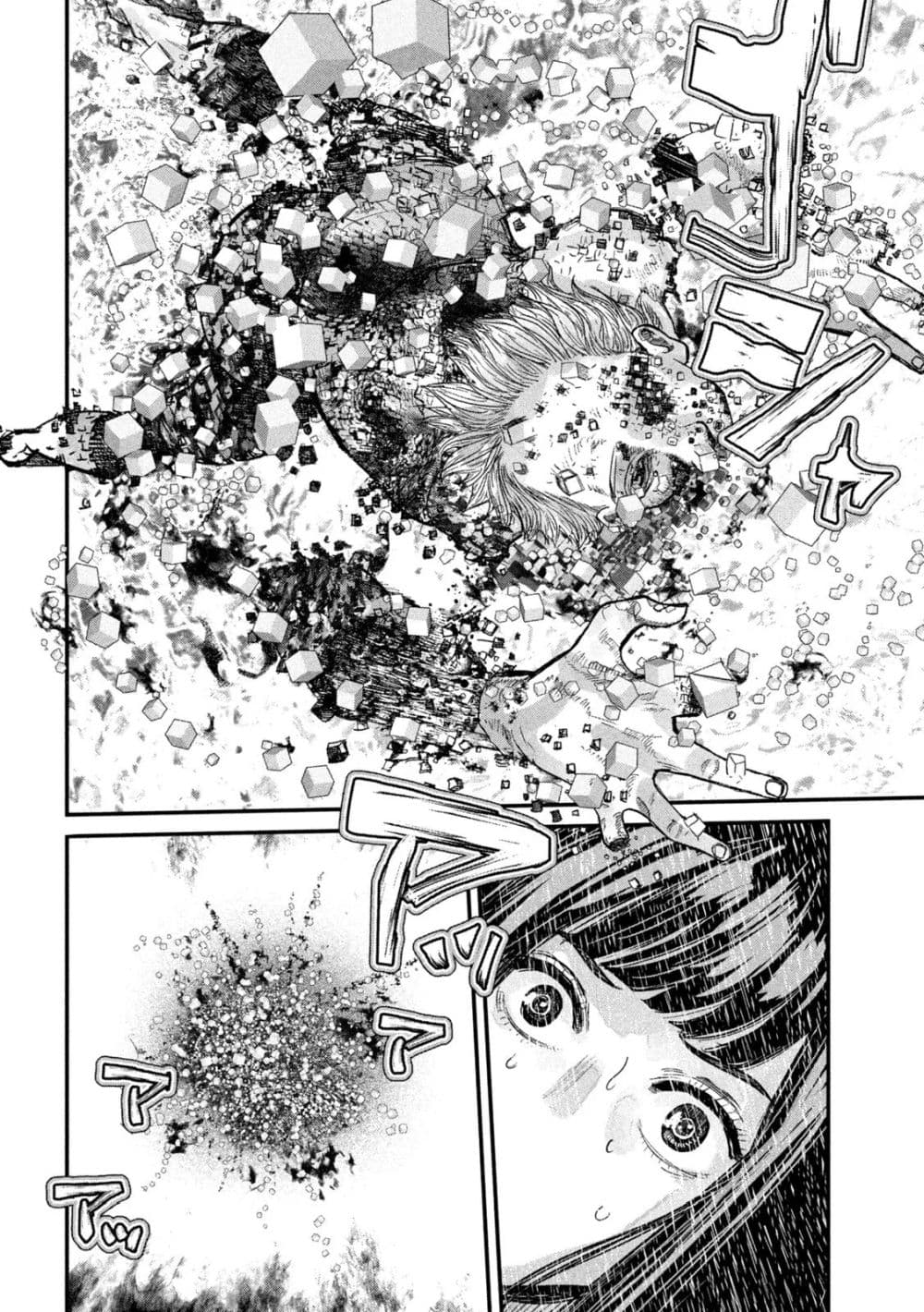 Gestalt page 4
