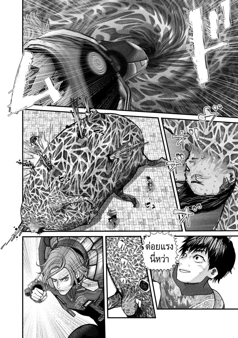 Gestalt page 5
