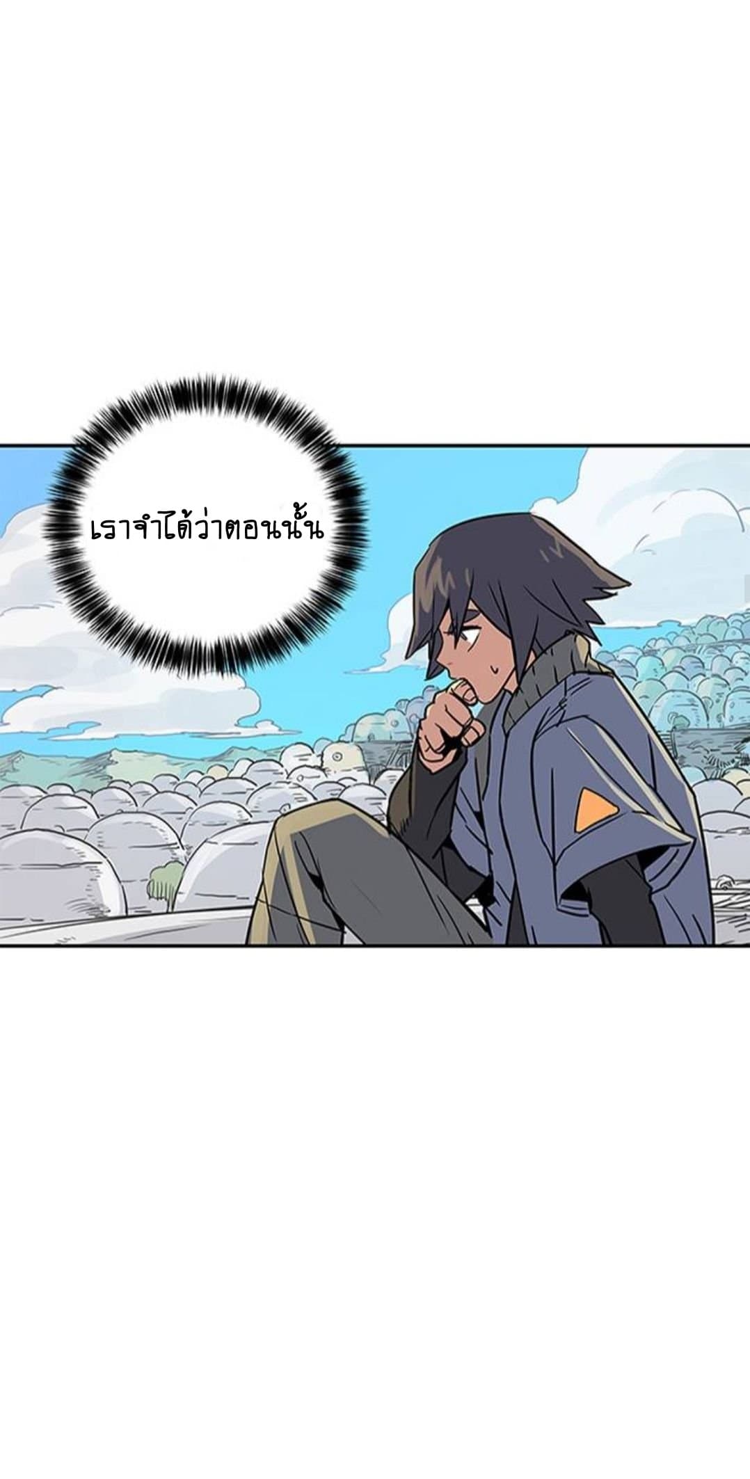 Get Life page 23