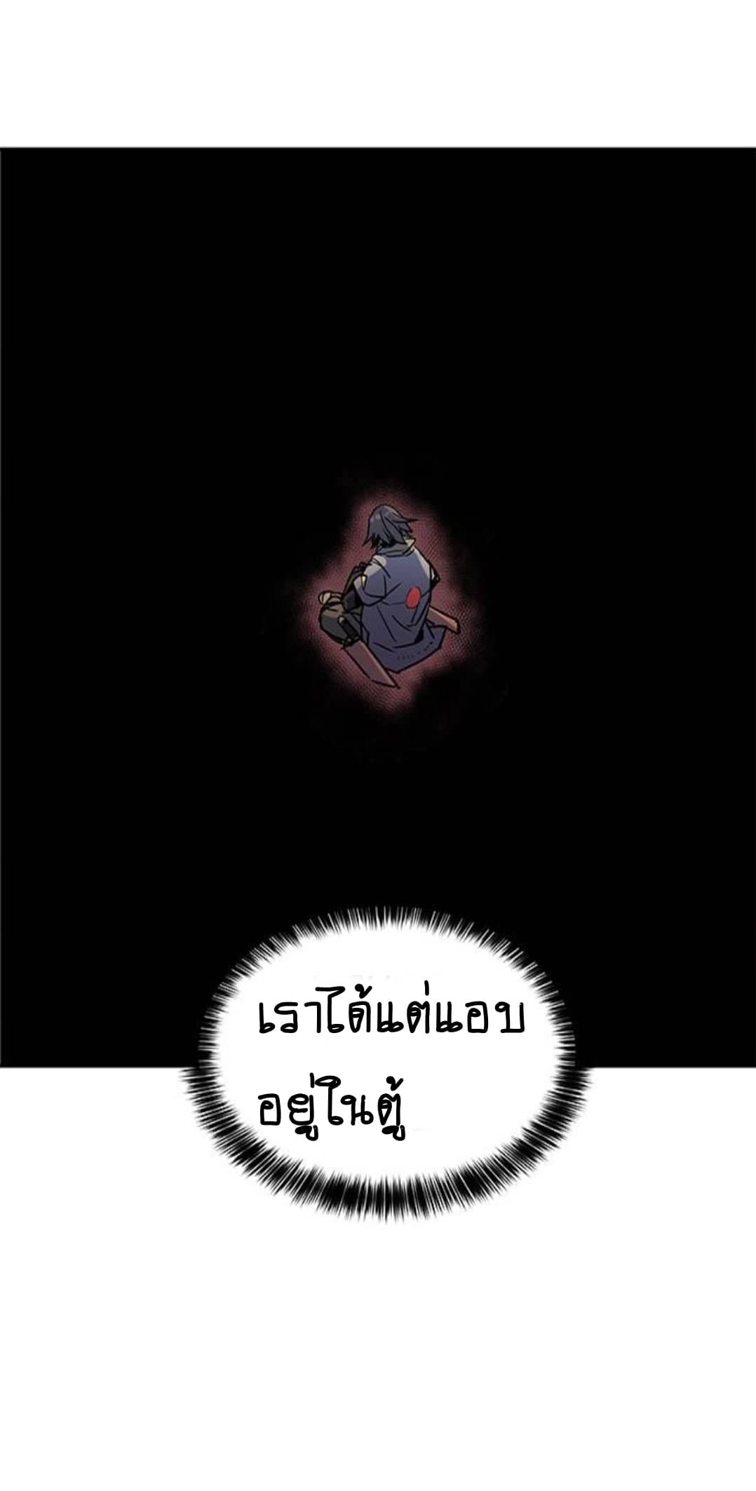 Get Life page 30