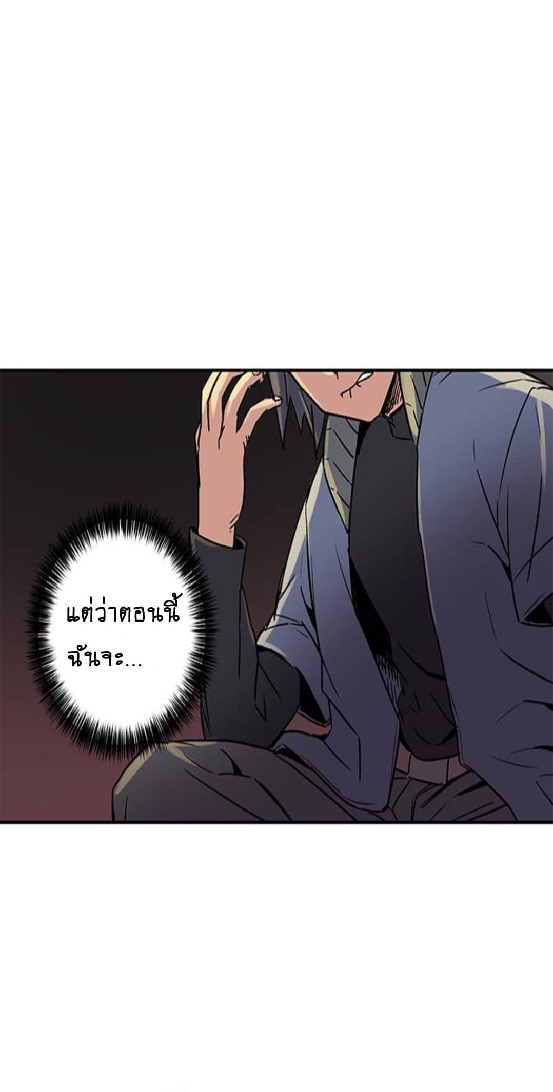 Get Life page 31