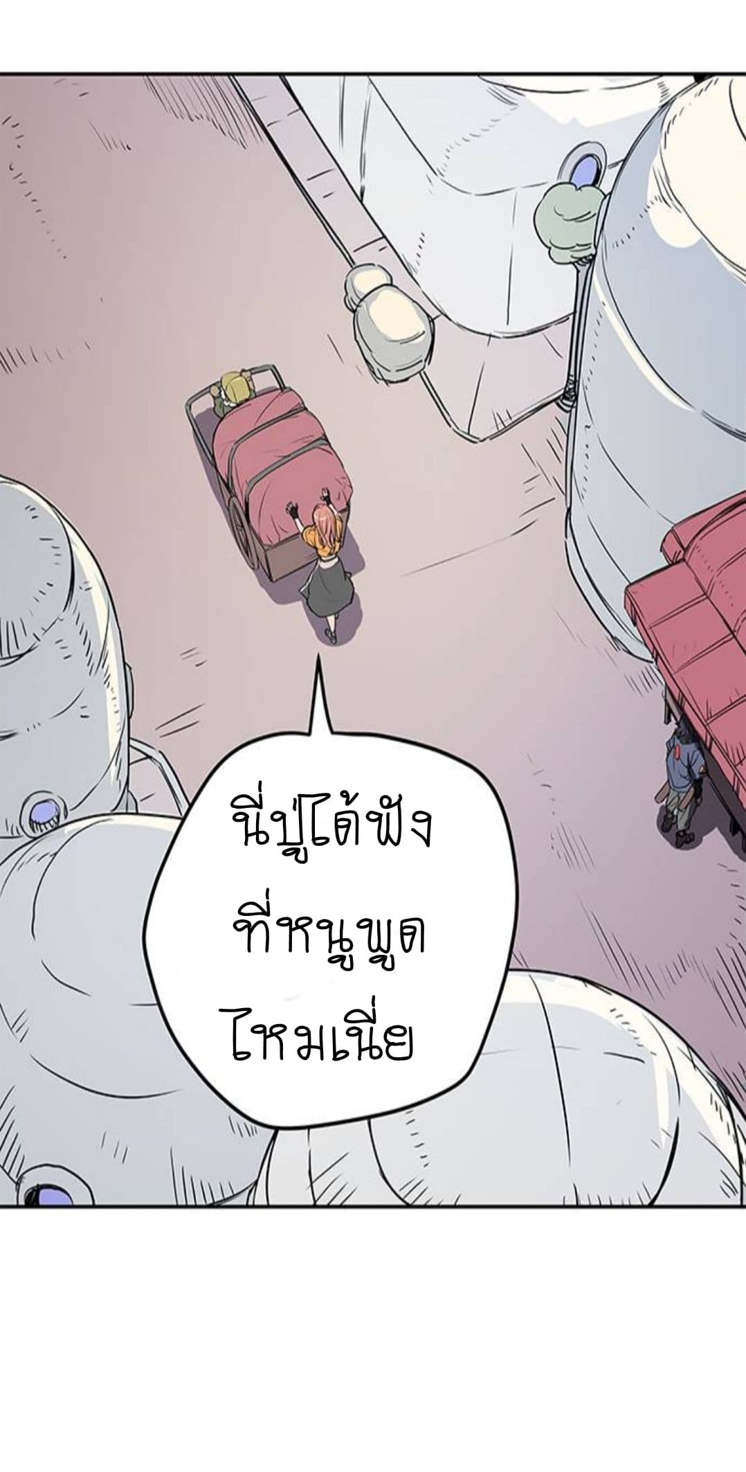 Get Life page 35