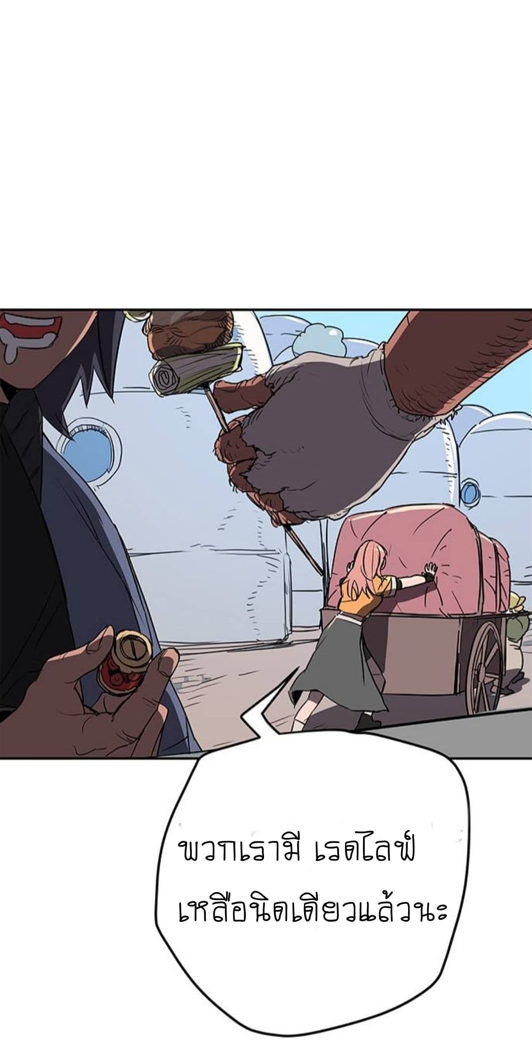 Get Life page 36