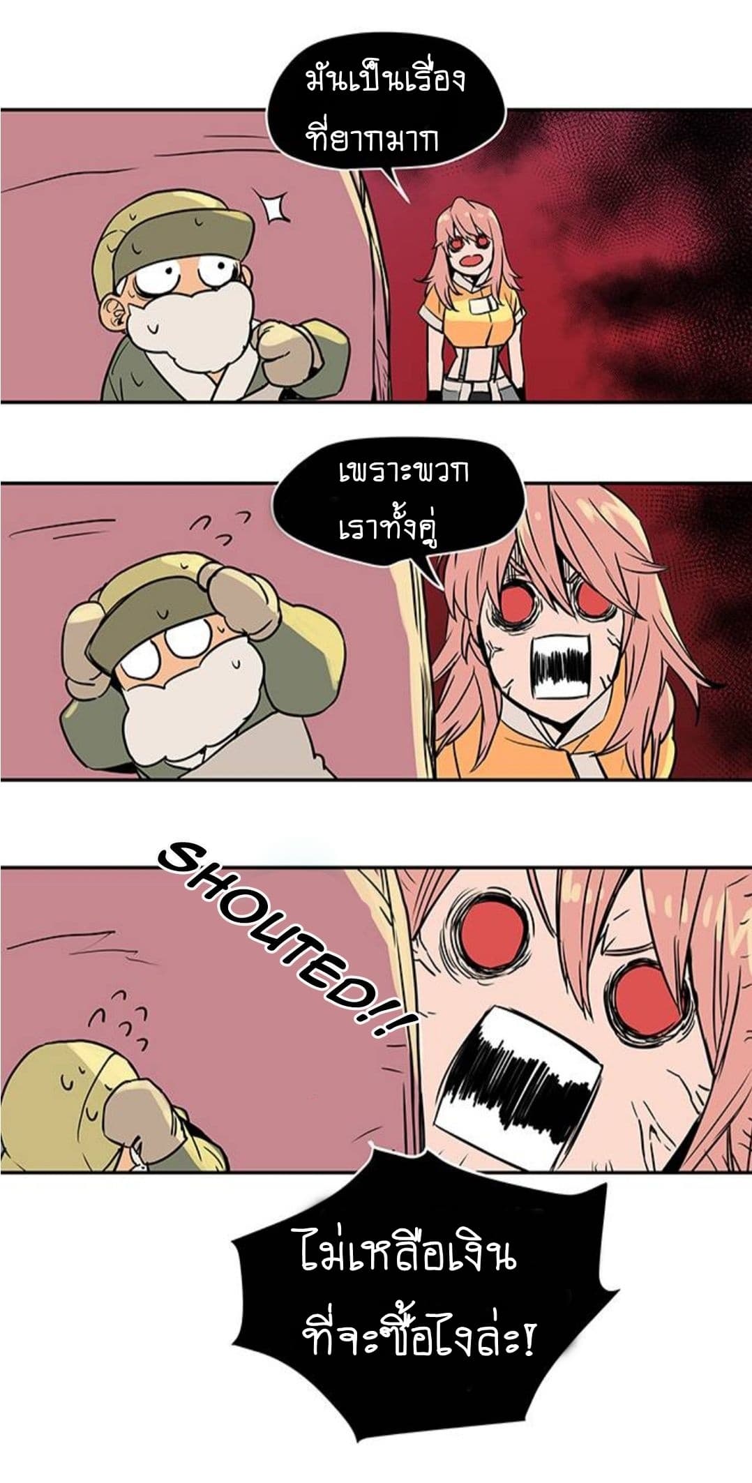 Get Life page 41