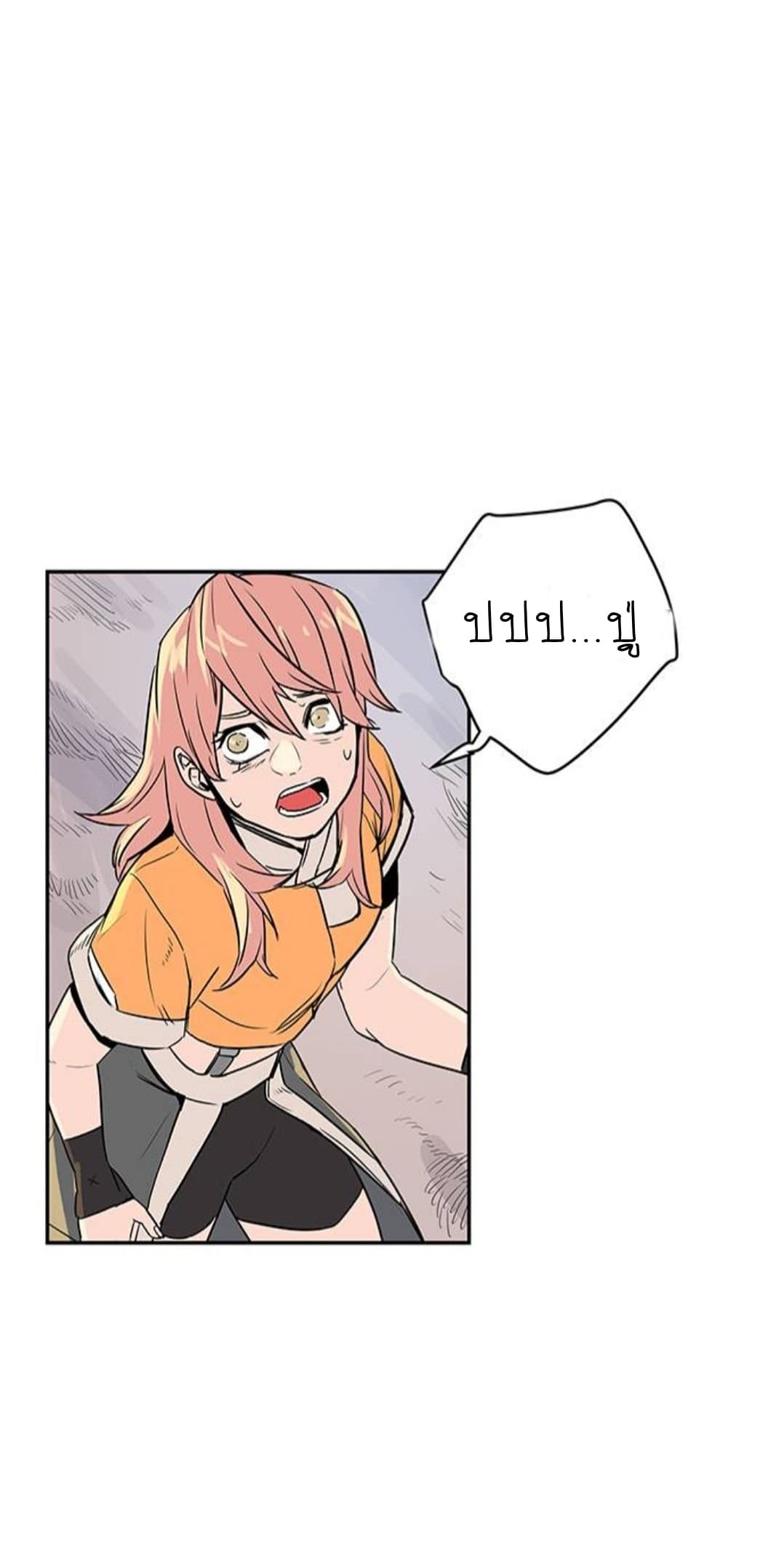 Get Life page 44