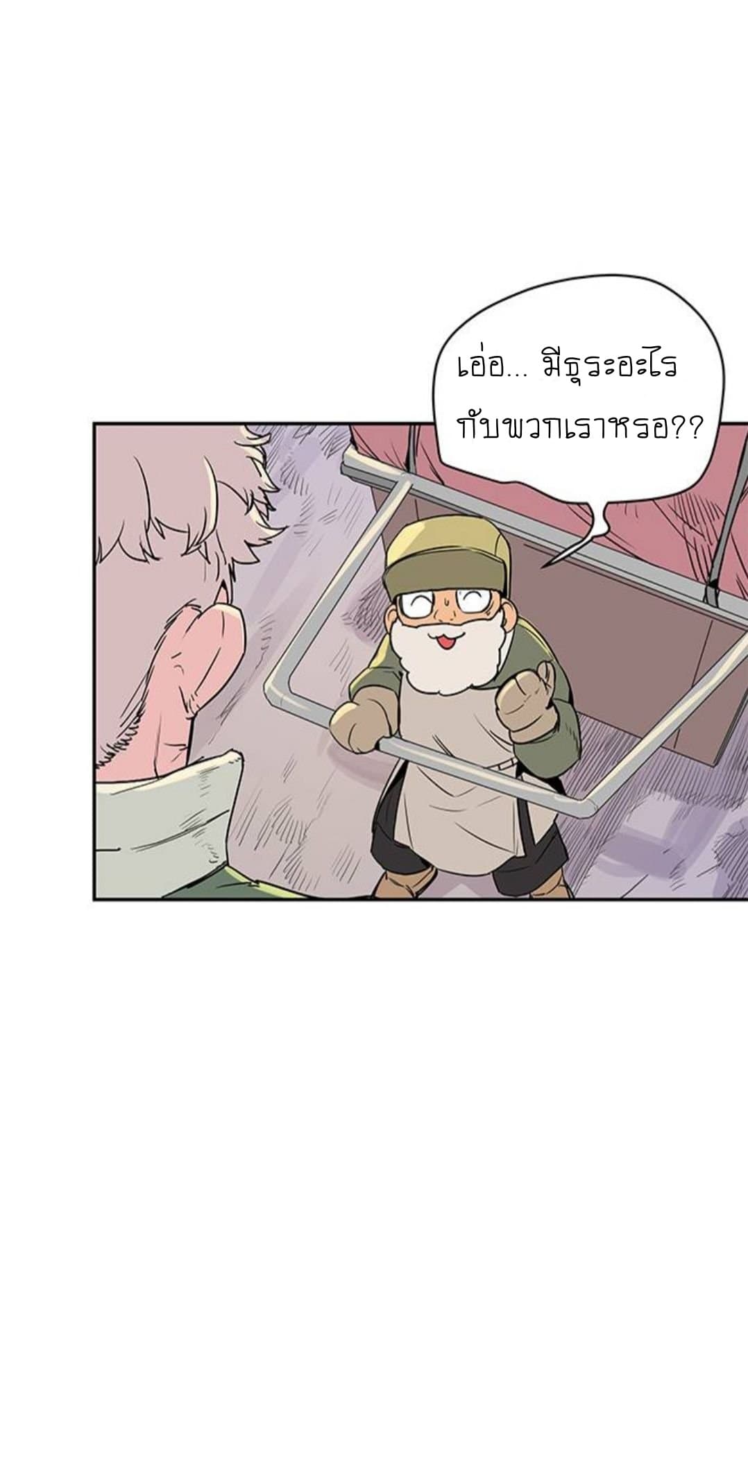 Get Life page 45