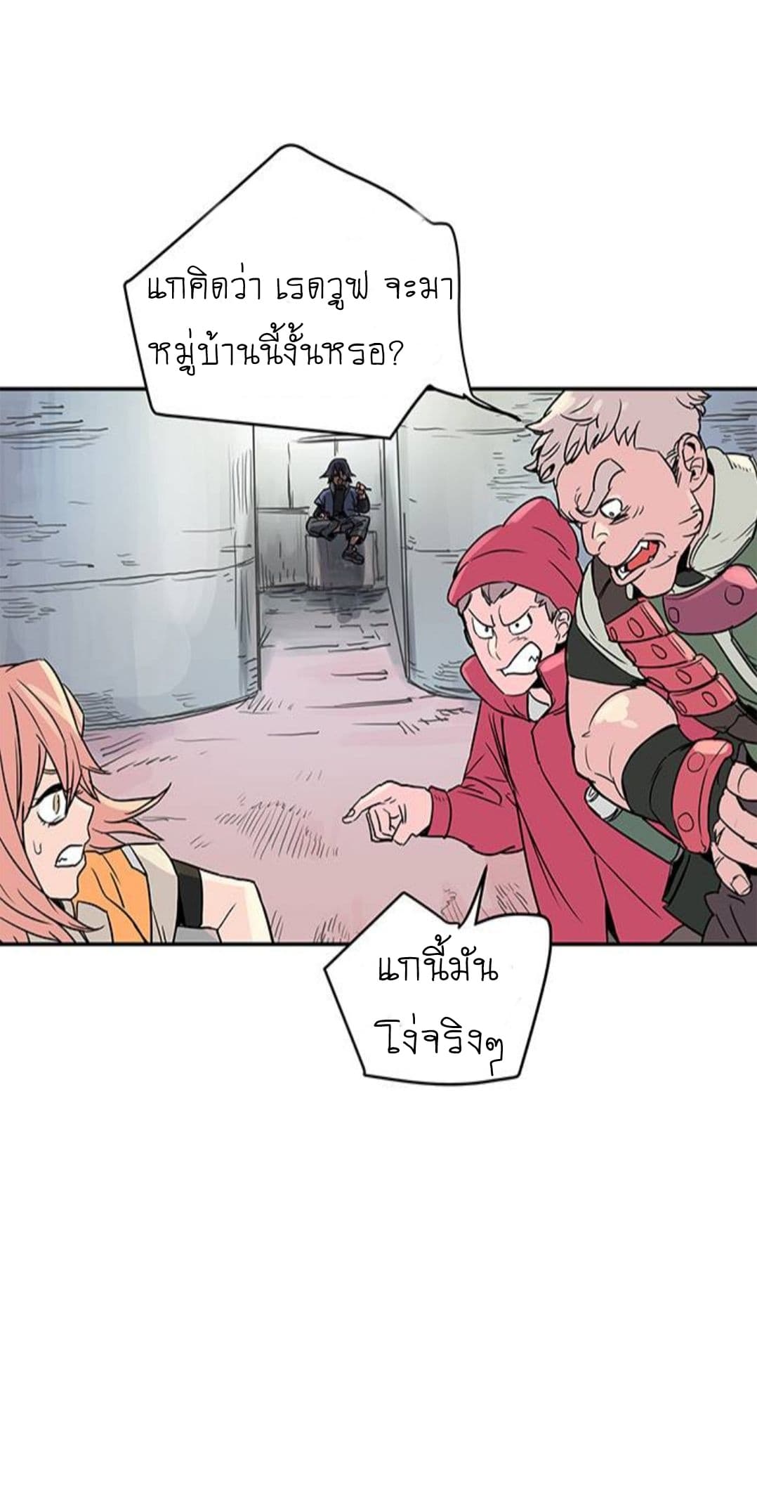 Get Life page 53
