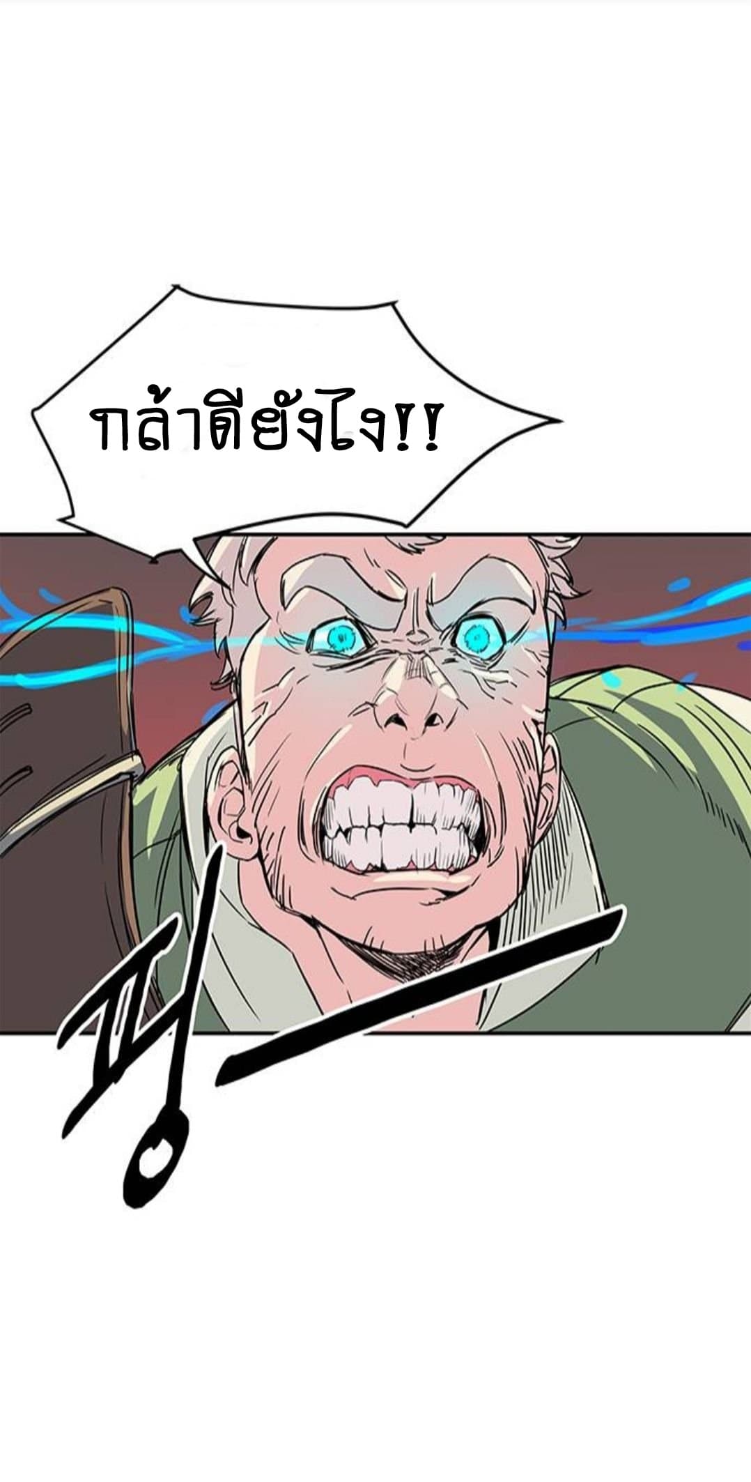 Get Life page 58