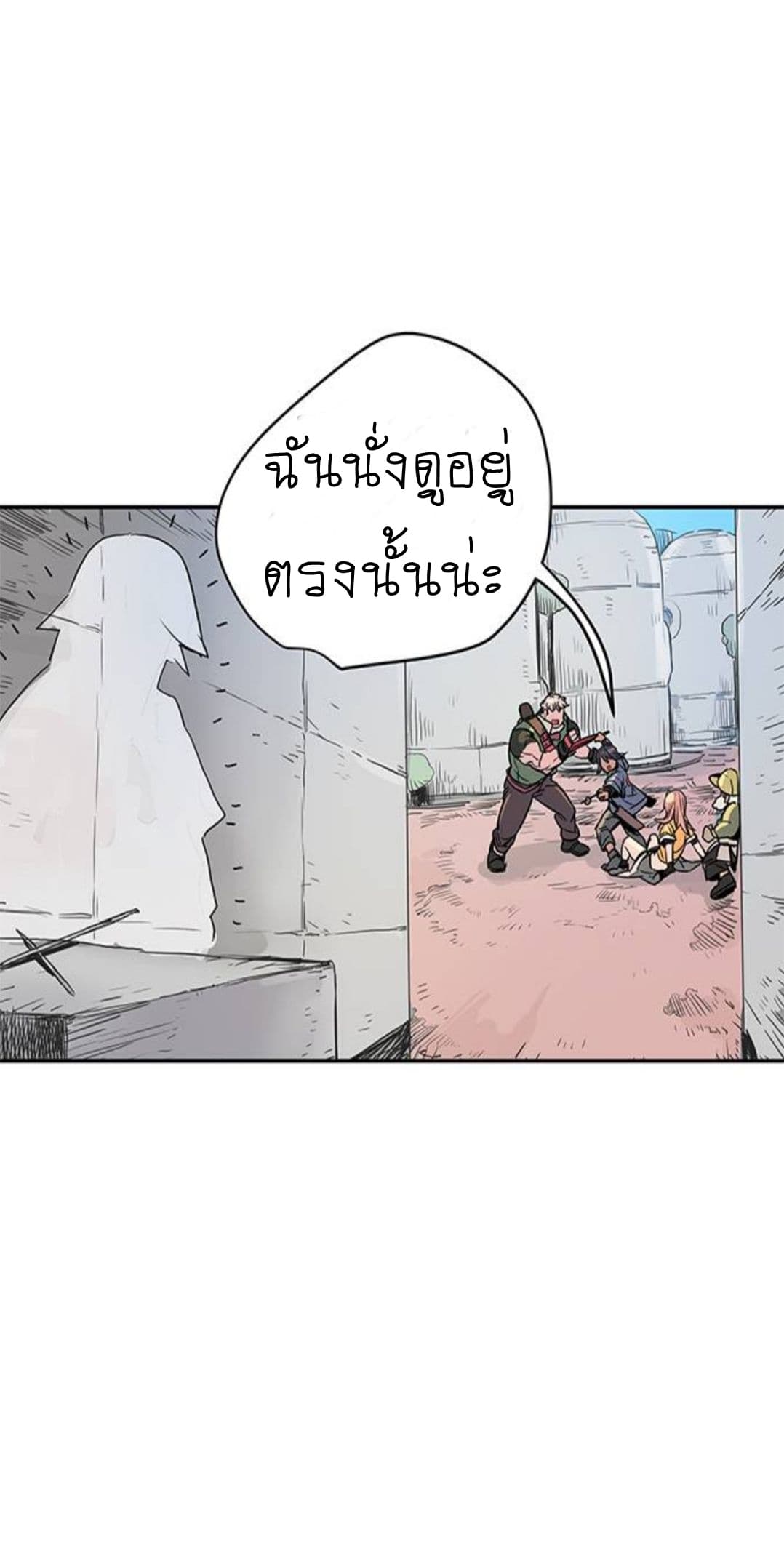 Get Life page 73