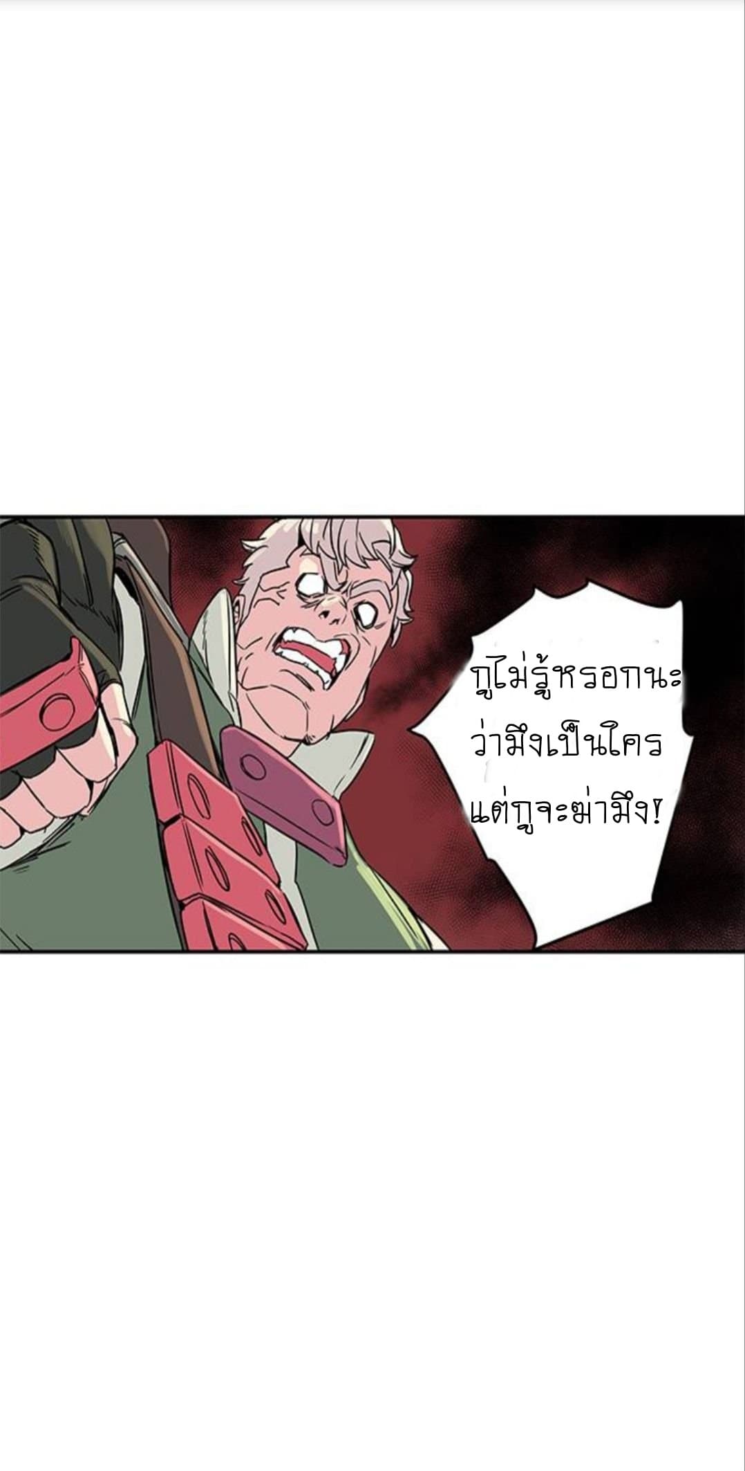 Get Life page 75