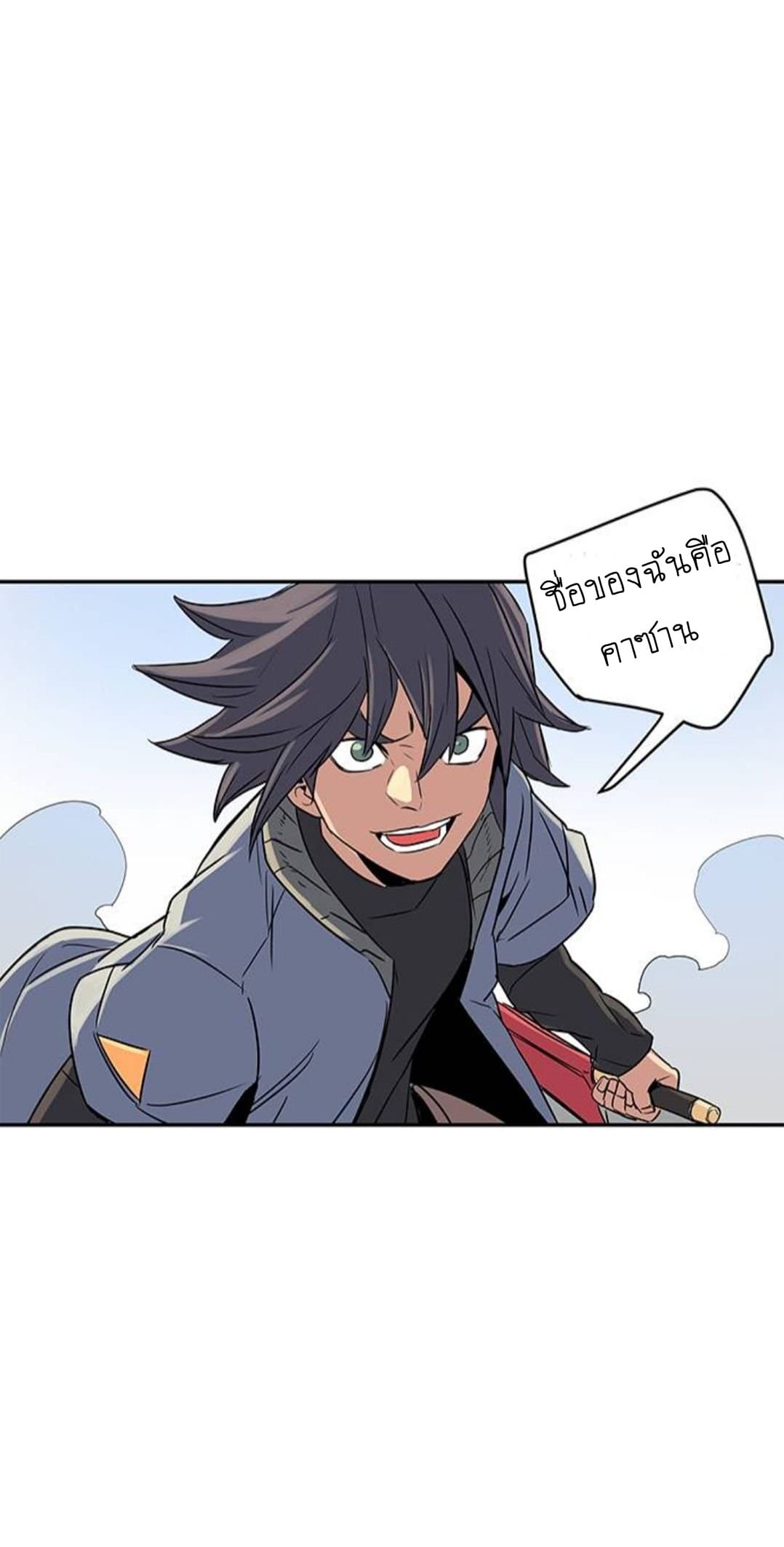 Get Life page 82