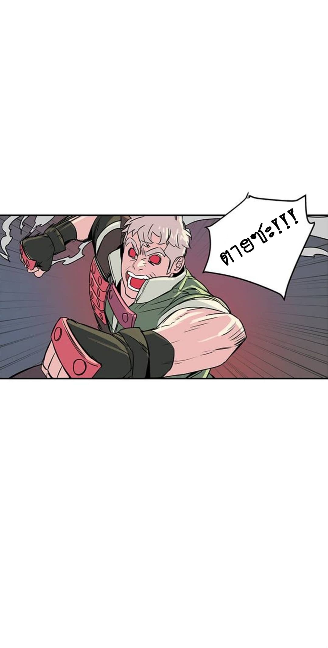 Get Life page 83