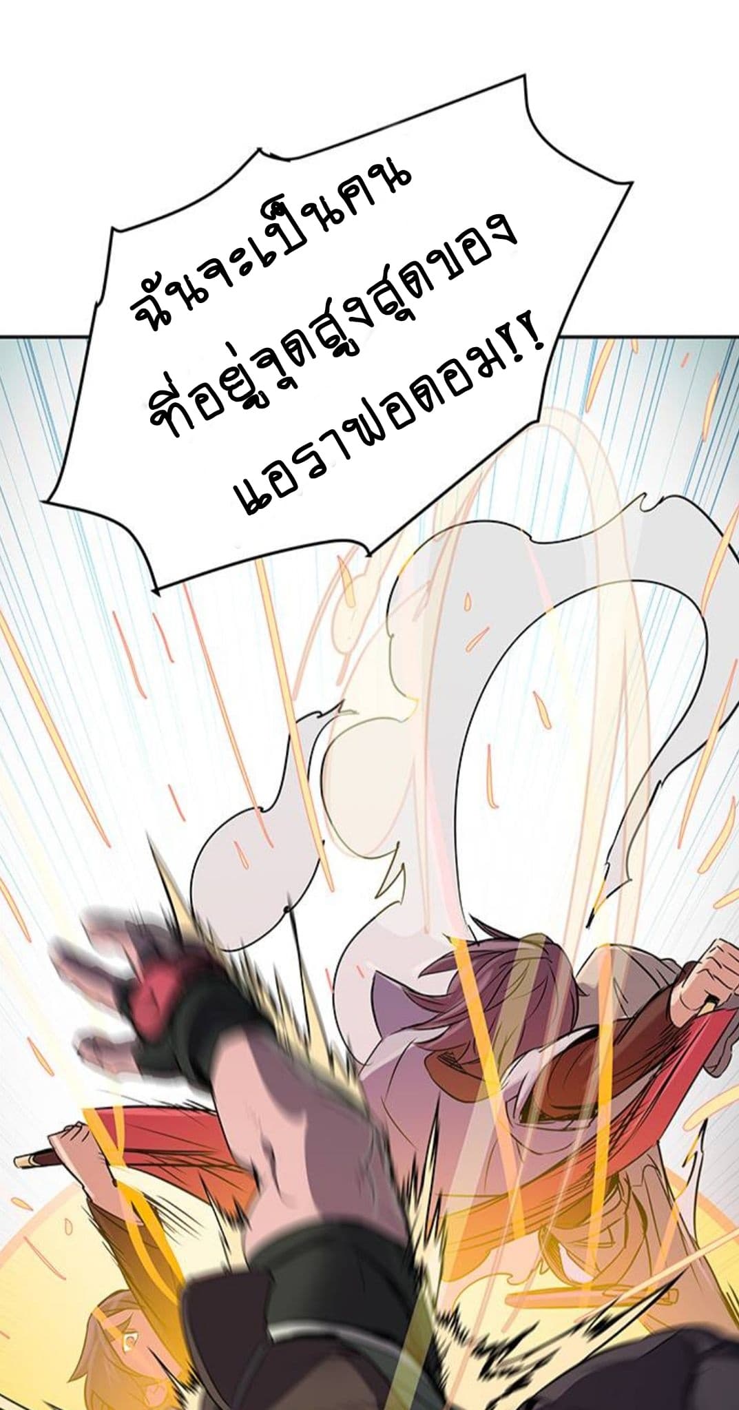 Get Life page 85
