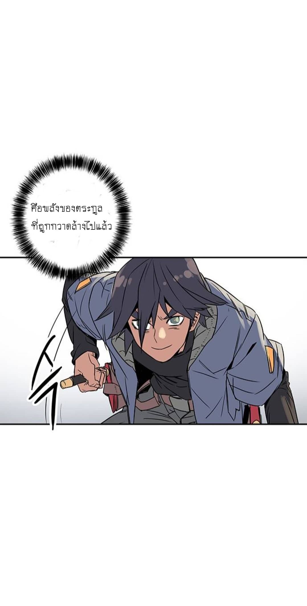 Get Life page 90