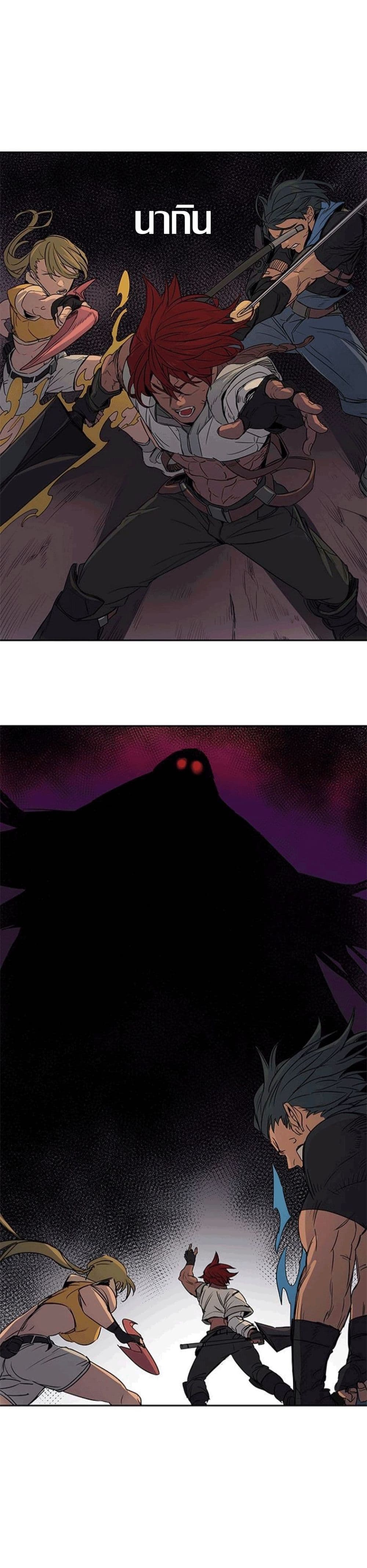 Get Life page 1
