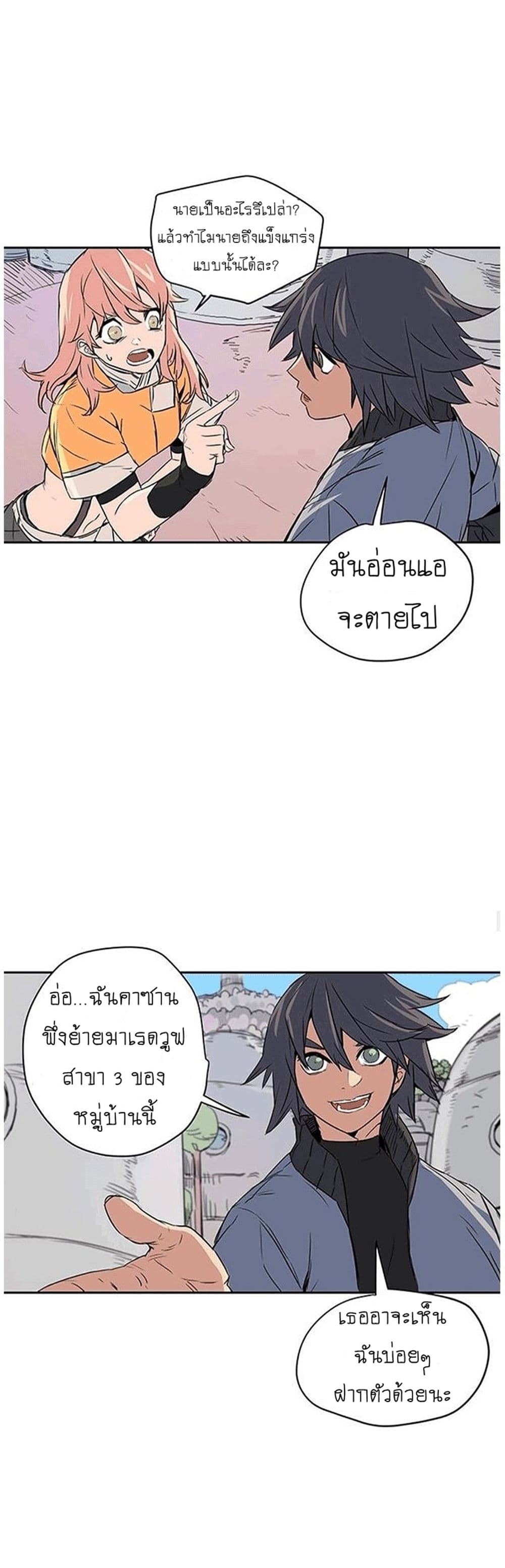 Get Life page 4