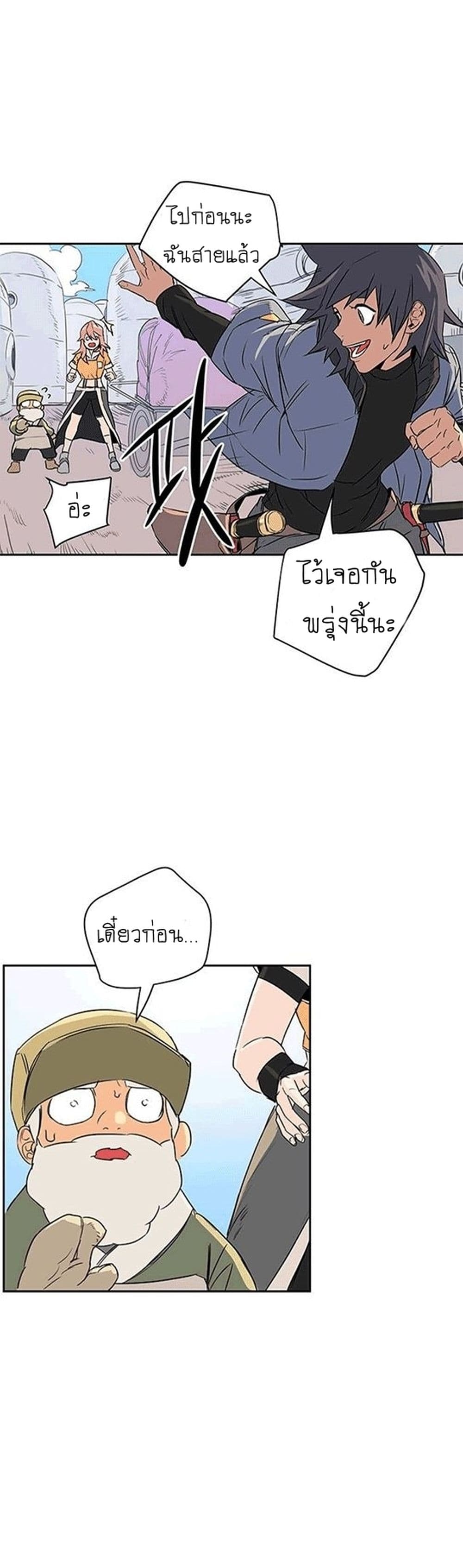 Get Life page 6