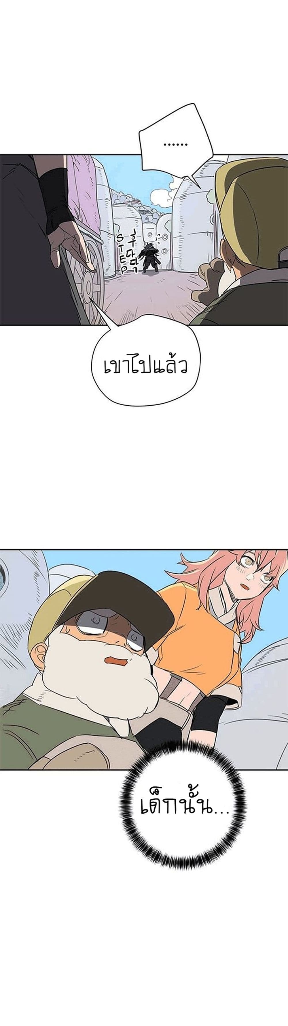 Get Life page 7