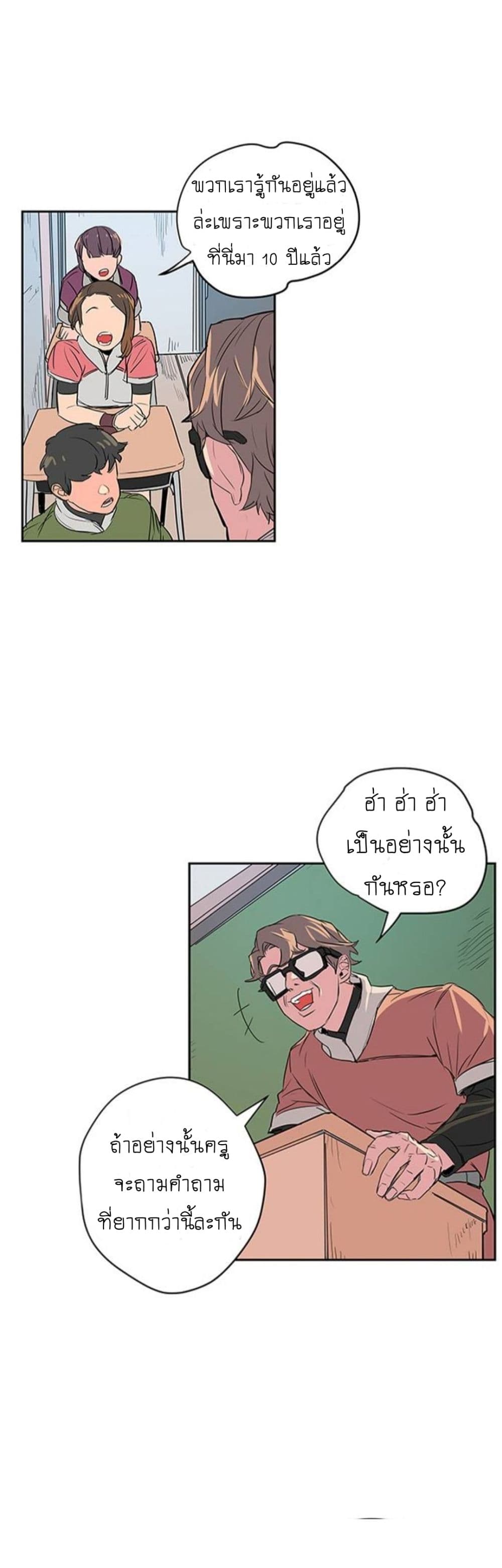 Get Life page 12