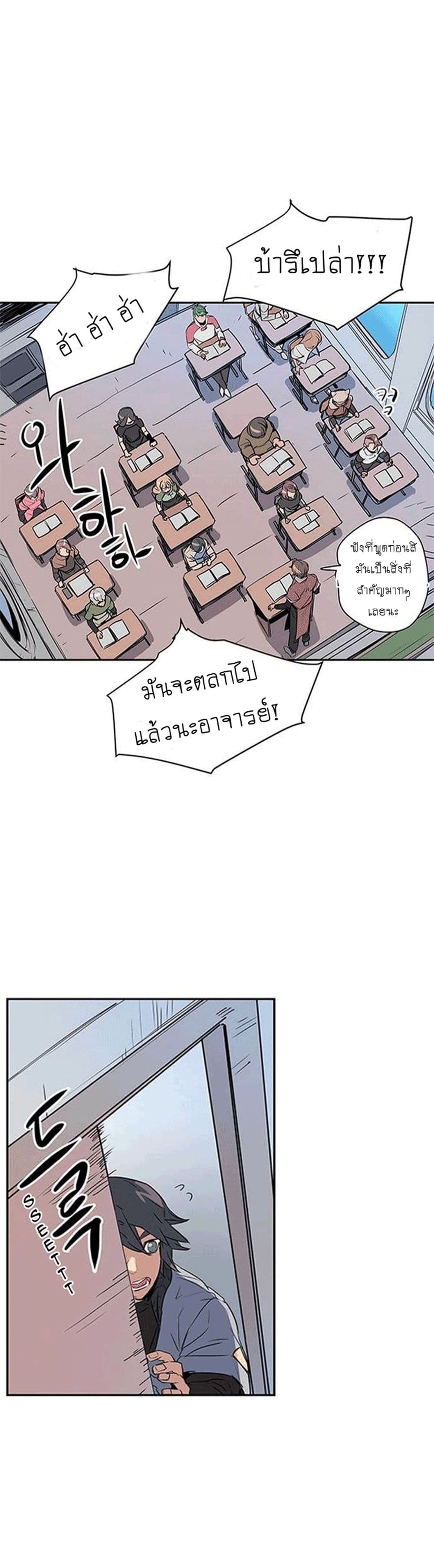 Get Life page 15