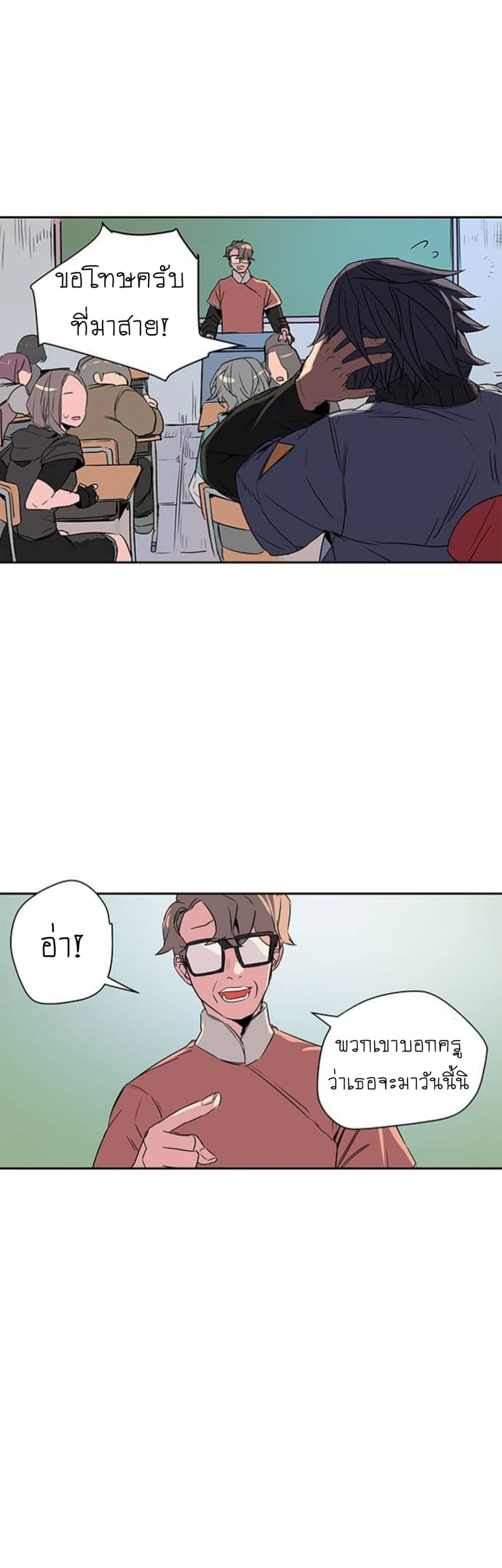 Get Life page 16