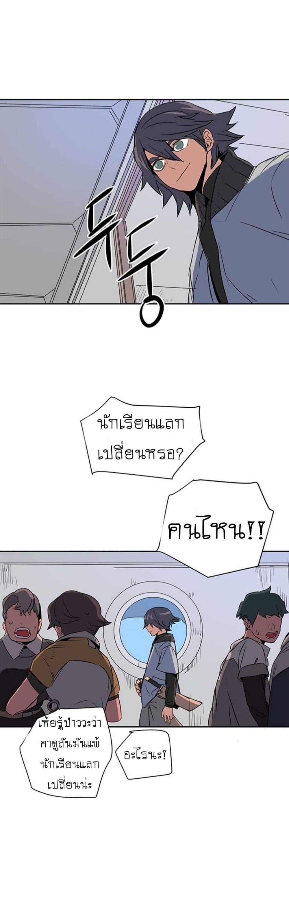 Get Life page 17