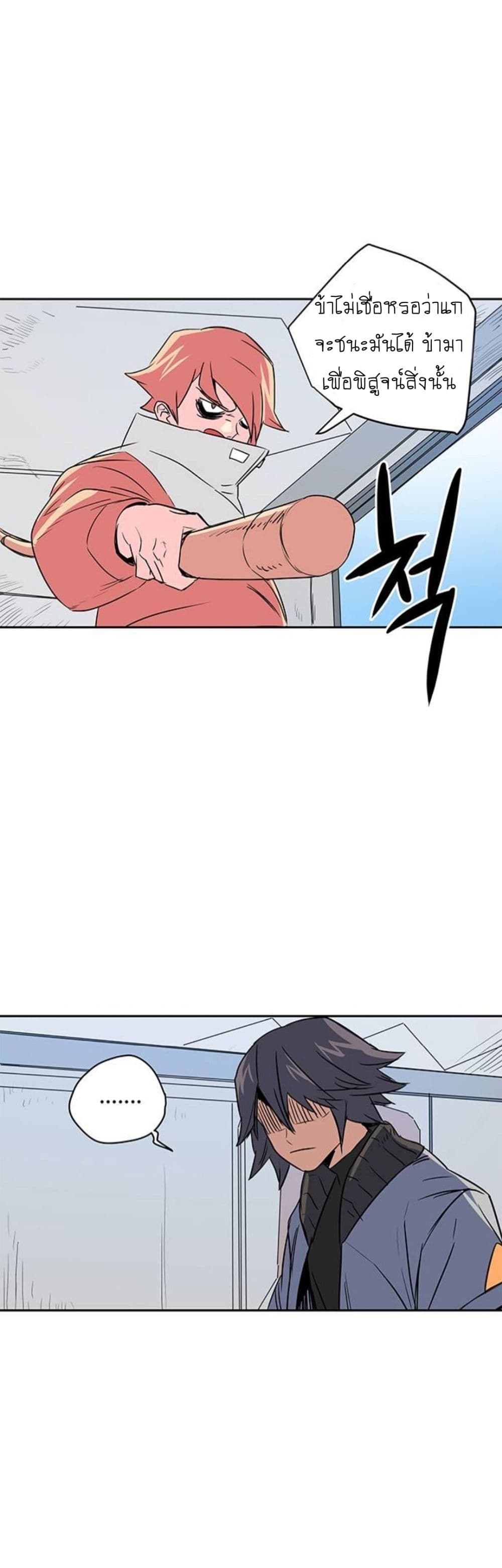 Get Life page 20