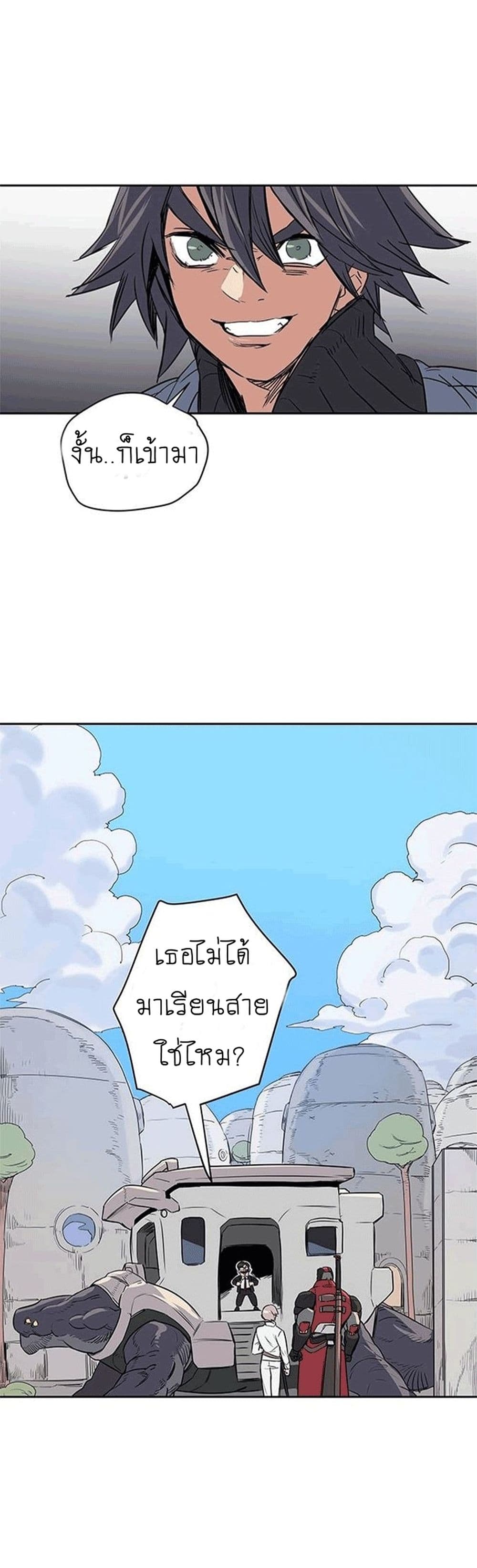 Get Life page 21