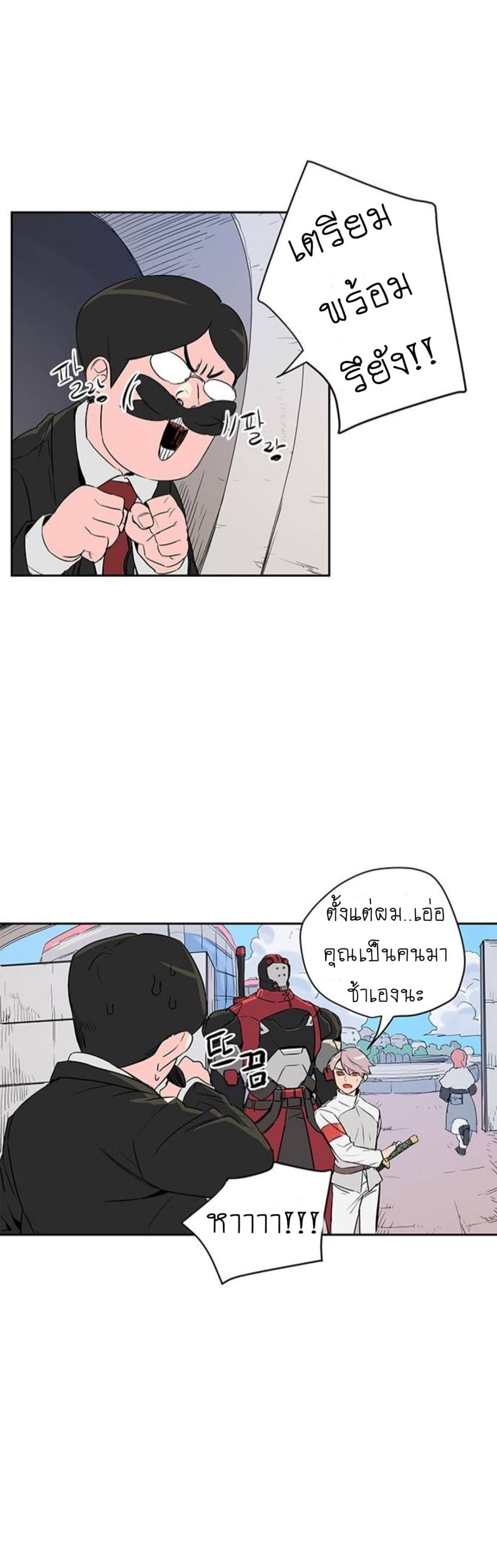 Get Life page 22