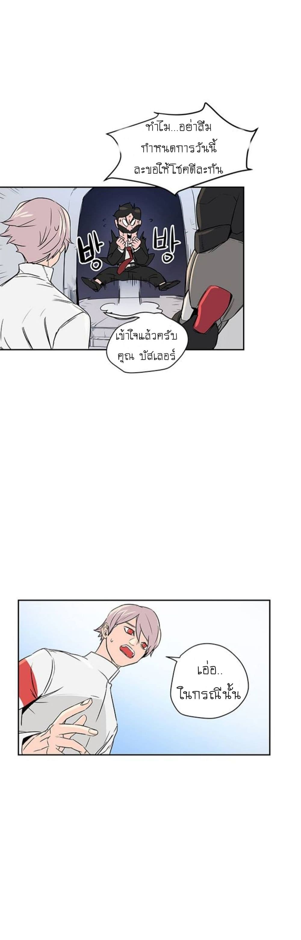 Get Life page 23