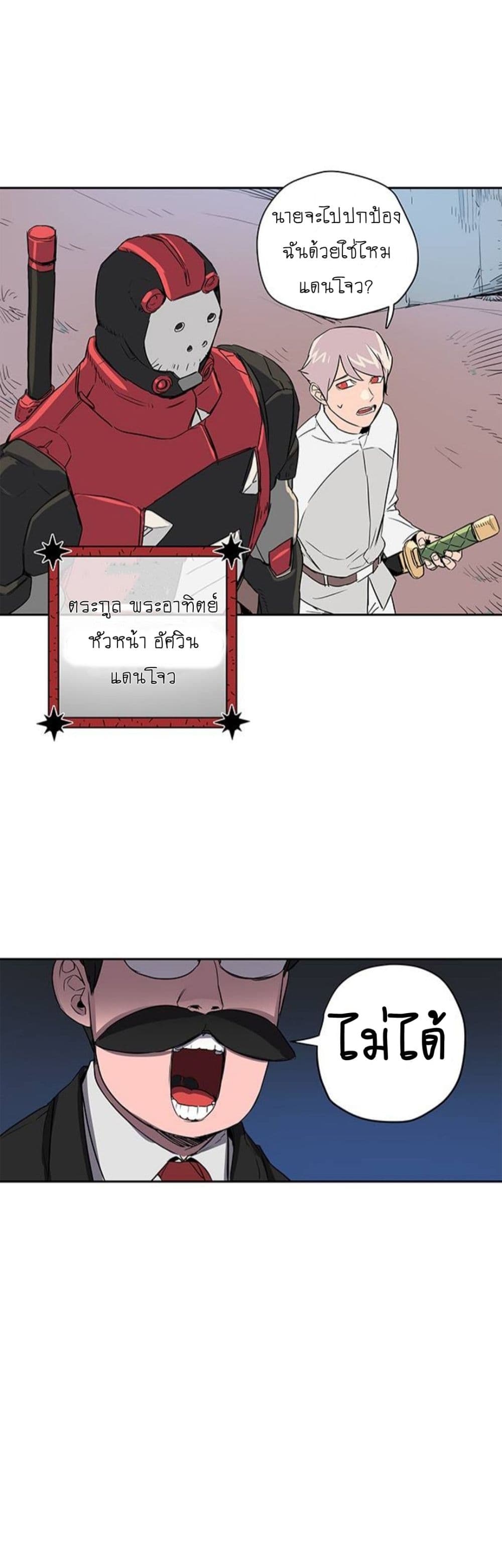Get Life page 24