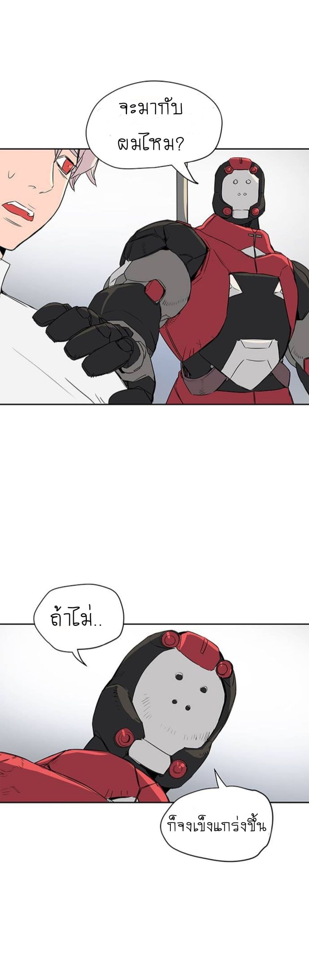 Get Life page 26