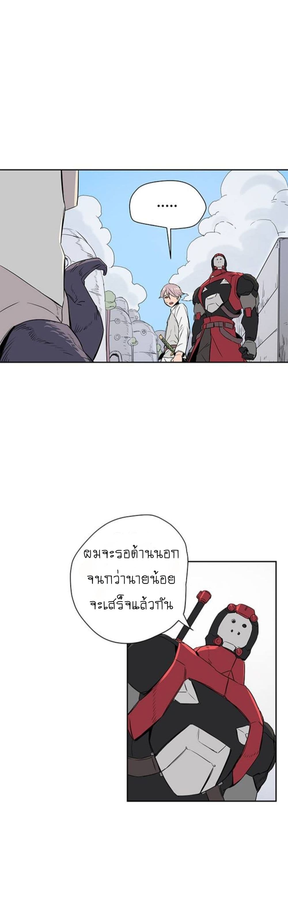 Get Life page 28