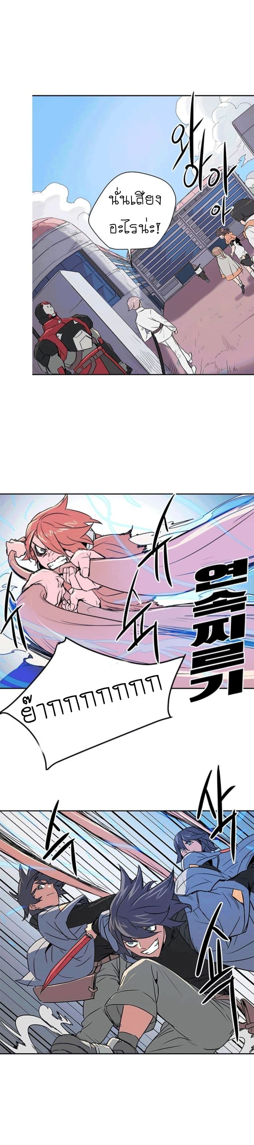 Get Life page 30