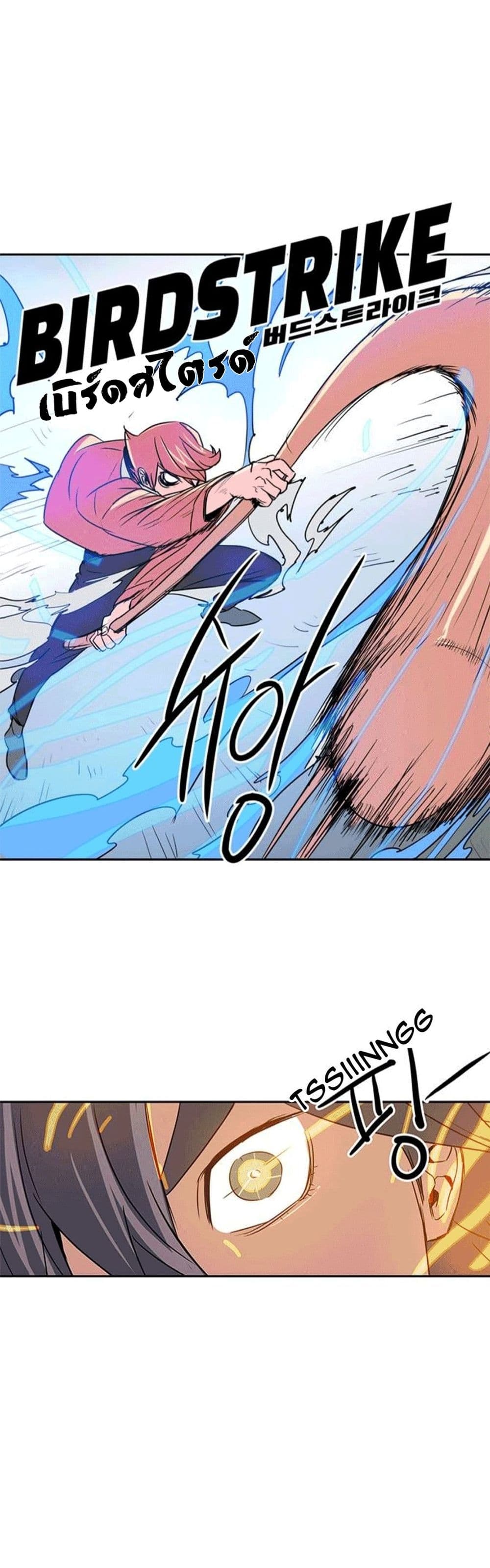 Get Life page 32