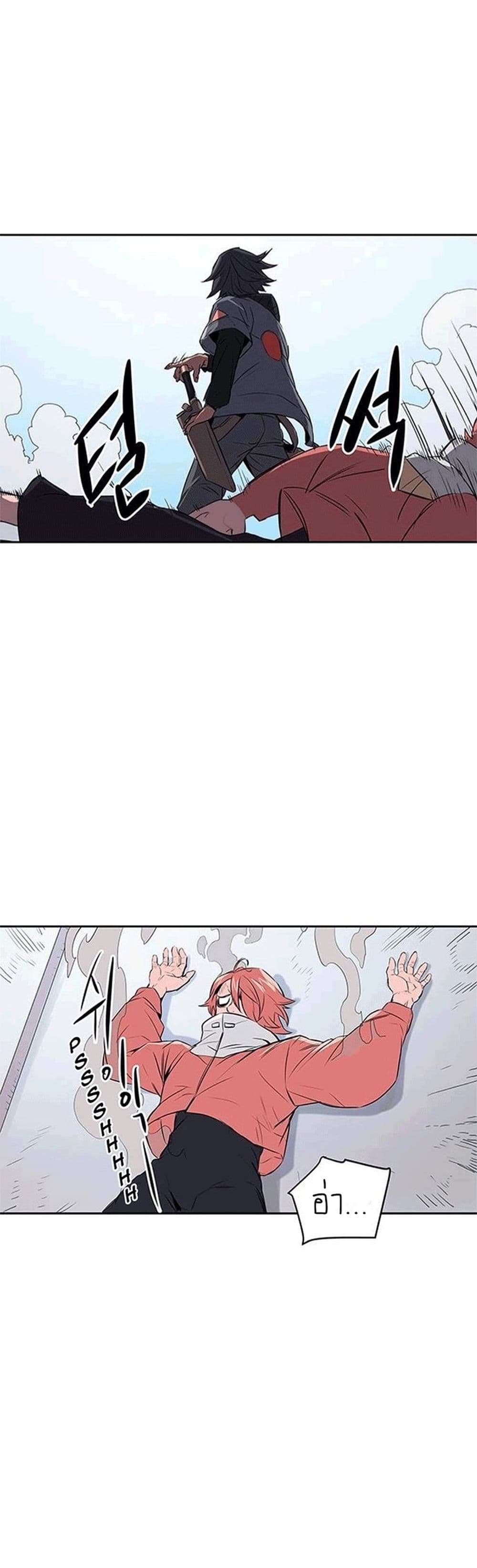 Get Life page 34