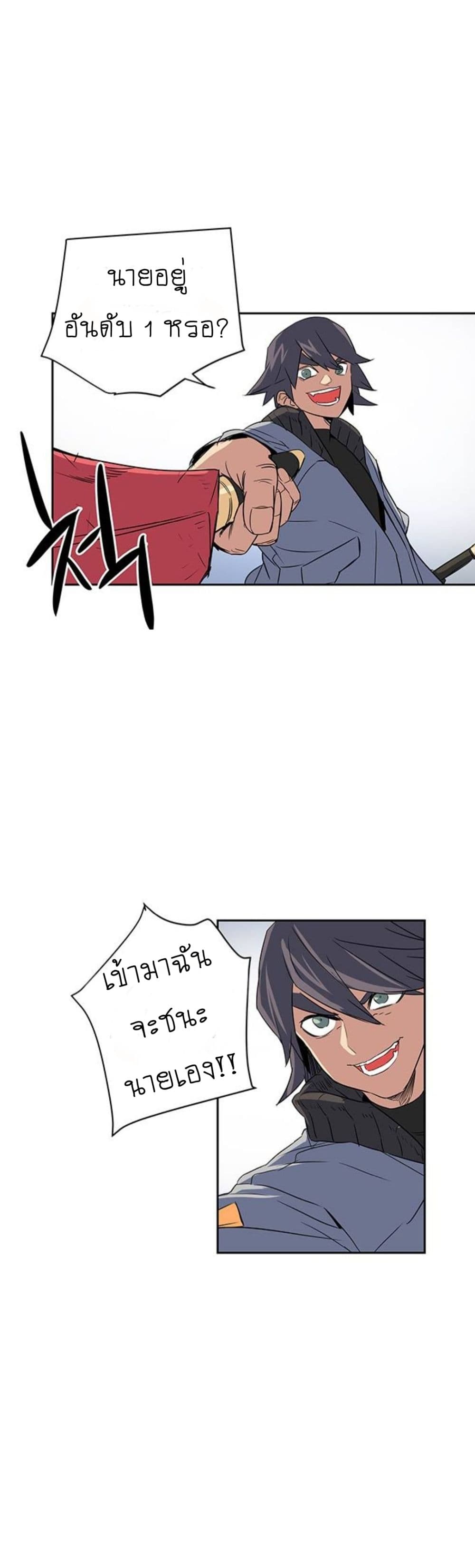 Get Life page 39