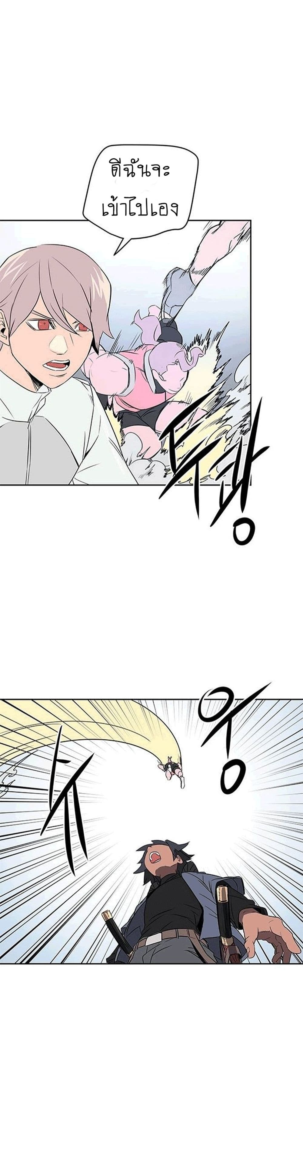 Get Life page 40