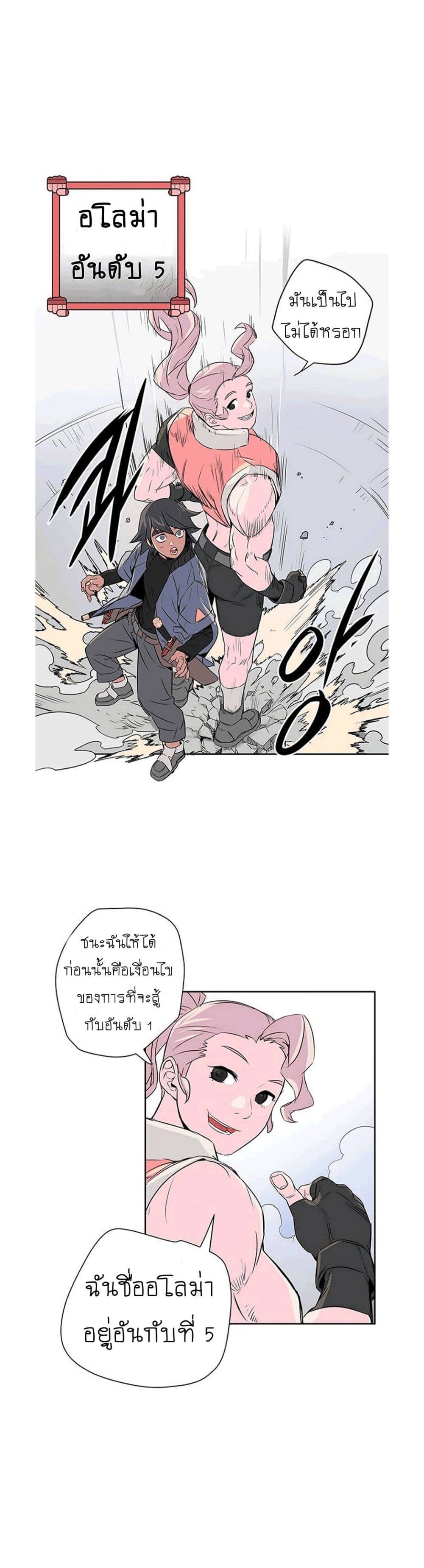 Get Life page 41